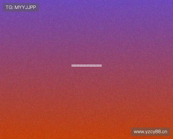 熊猫体育文化引领全民健康运动与竞技精神发展